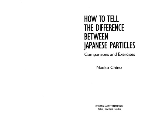 How to Tell the Difference between Japanese Particles: Comparisons and Exercises