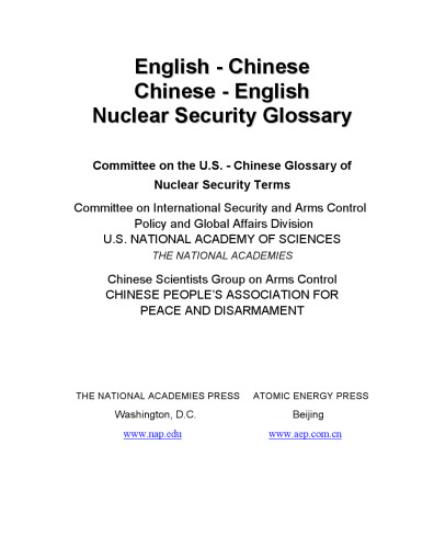 English-Chinese, Chinese-English Nuclear Security Glossary