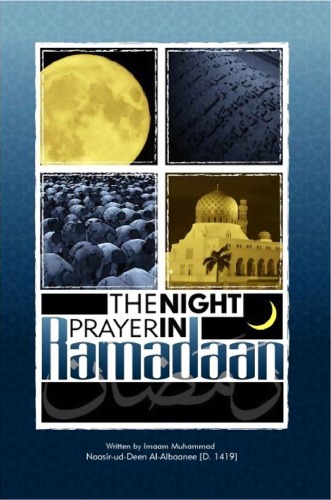 The Night Prayer in Ramadan