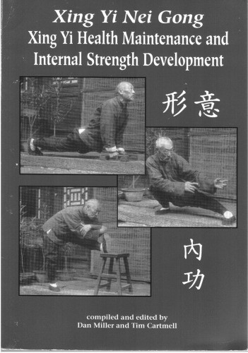 Xing Yi Nei Gong: Xing Yi Health Maintenance and Internal Strength Development