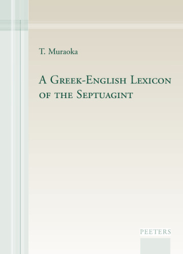 A Greek-English Lexicon of the Septuagint