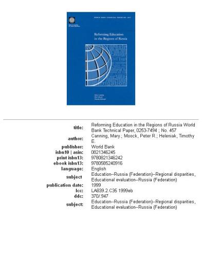 Reforming Education in the Regions of Russia (World Bank Technical Paper)