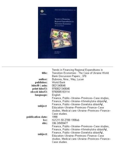 Trends in Financing Regional Expenditures in Transition Economies: The Case of Ukraine (World Bank Discussion Paper)