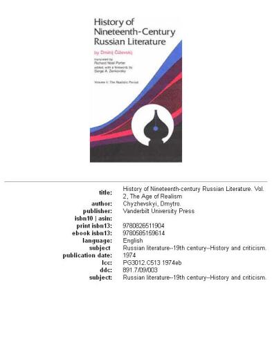 History of Nineteenth-Century Russian Literature (The Realistic Period, Vol. 2)