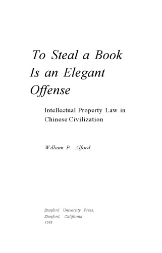 To Steal a Book Is an Elegant Offense: Intellectual Property Law in Chinese Civilization (Studies in East Asian law, Harvard University)