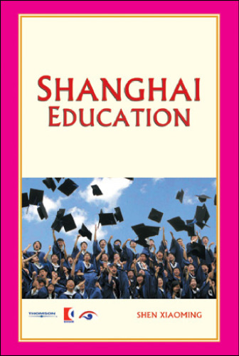 Shanghai Education (Shanghai Series)