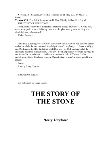 The Story of the Stone