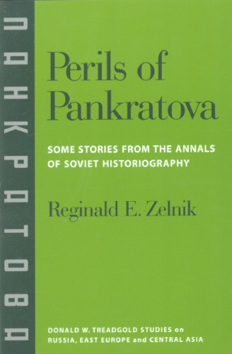 Perils of Pankratova: some stories from the annals of Soviet historiography