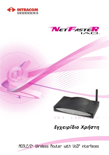 Intracom Netfaster adsl2+ modem manual