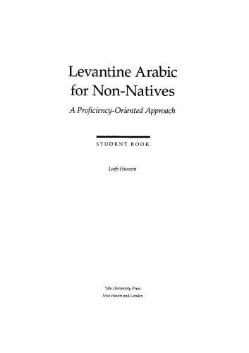 Levantine Arabic for Non-Natives: A Proficiency-Oriented Approach: Student Book