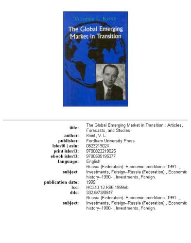 The global emerging market in transition: articles, forecasts, and studies, 1973-1998