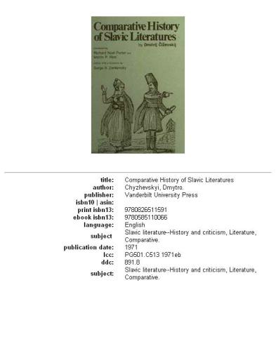 Comparative history of Slavic literatures