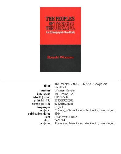 The peoples of the USSR: an ethnographic handbook