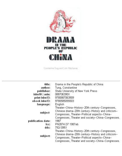 Drama in the People's Republic of China