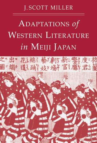 Adaptations of Western literature in Meiji Japan