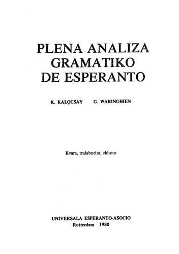 Plena analiza gramatiko de Esperanto