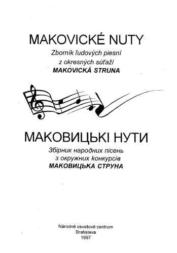 Маковицькі нути. Збірник народних пісень з окружних конкурсів Маковицька Струна.