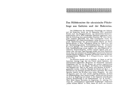 Hilfskomitee für ukrainische Flüchtlinge aus Galizien und der Bukowina