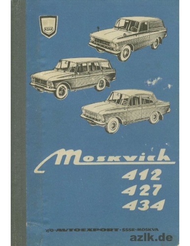 Kraftwagen Moskwitsch. Modell 412, 427, 434. Betriebsanleitung (Автомобиль Москвич. Модели 412, 427, 434. Инструкция по эксплуатации на немецком языке)