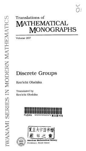 Discrete groups