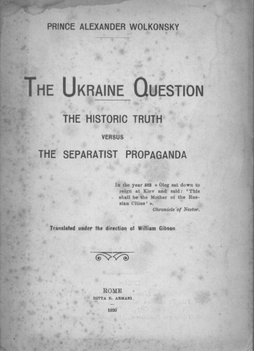 The Ukraine Question. The historic truth versus the separatist propaganda