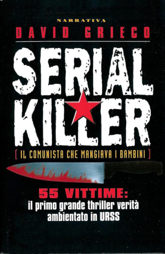 Serial killer  