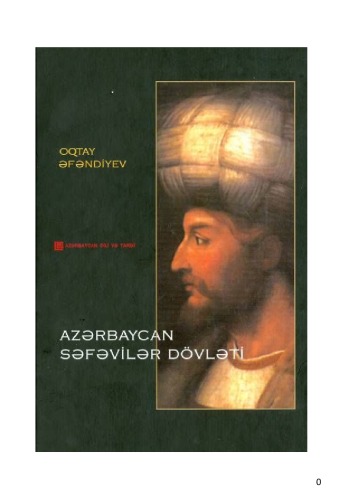 Azərbaycan Səfəvilər dövləti