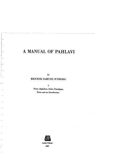 A manual of Pahlavi