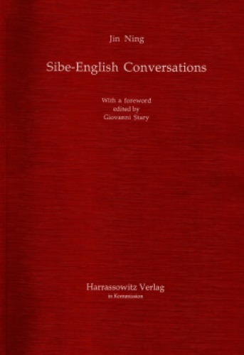 Sibe-English conversations  