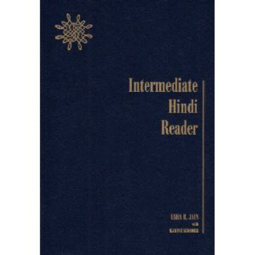 Intermediate Hindi Reader (Hindi and English Edition)  