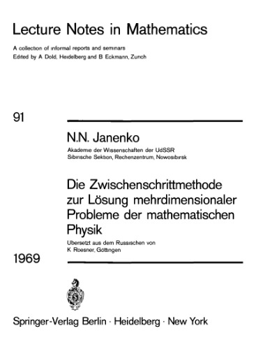 Die Zwischenschrittmethode zur Losung mehrdimensionaler Probleme der mathematischen Physik