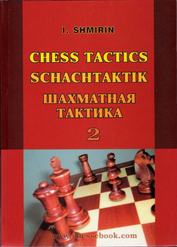 Chess Tactics Volume II  