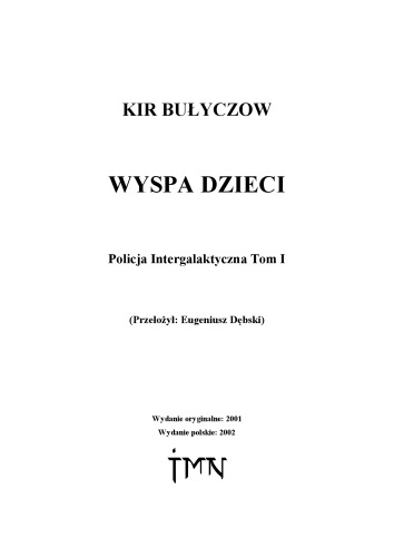 Wyspa Dzieci