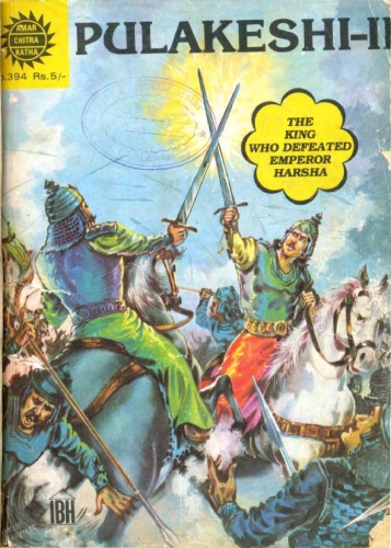 Amar Chitra Katha: Pulakeshi II  