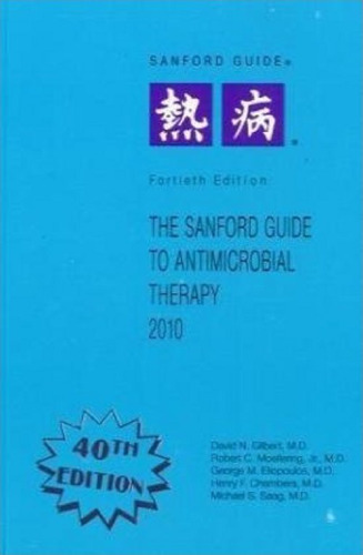 Sanford Guide to Antimicrobial Therapy  