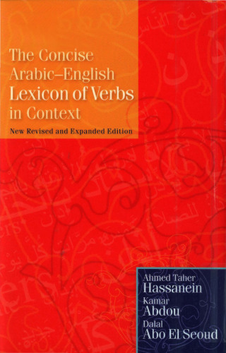 The Concise Arabic-English Lexicon of Verbs in Context  