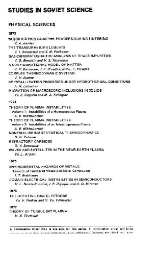 Theory of turbulent plasma