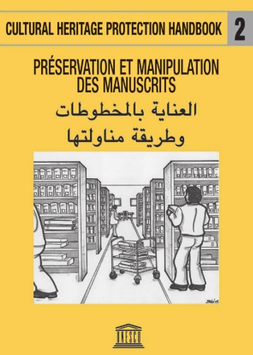 Préservation et manipulation des manuscrits  