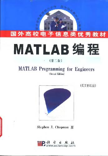 MATLAB programming for engineers 
 7-03-011139-7