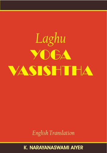 Laghu Yoga Vasishta - English Translation  