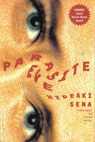 Parasite Eve  