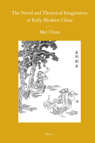 The Novel and Theatrical Imagination in Early Modern China (Sinica Leidensia)  