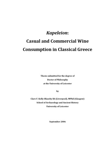 Kapeleion: Casual and Commercial Wine Consumption in Classical Greece (PhD University of Leicester)  