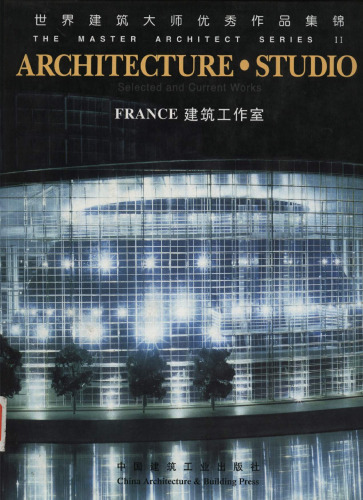 Architecture Studio (Master Architect Series II)  