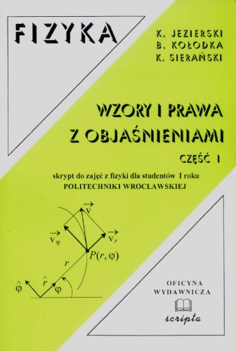 Fizyka: wzory i prawa z objaśnieniami : skrypt do zajęć z fizyki dla studentów I roku, Part 1