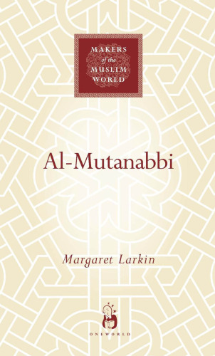 Al-Mutanabbi: Voice of the ‘Abbasid Poetic Ideal  