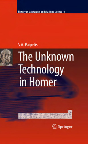 The Unknown Technology in Homer