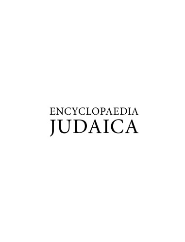 Encyclopaedia Judaica, Vol. 5