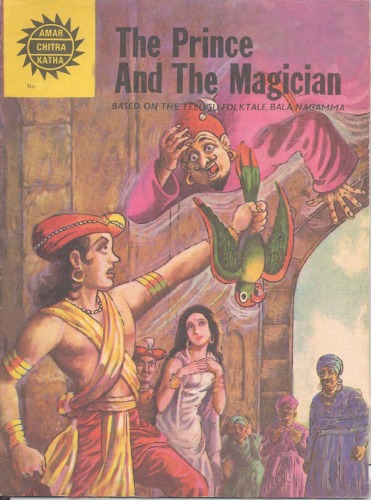 The Prince And The Magician ( Amar Chitra Katha Comics )  