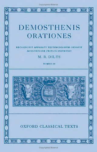 Demosthenis Orationes: Tomus IV (Oxford Classical Texts)